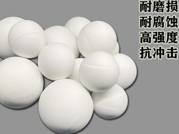 微晶氧化铝球